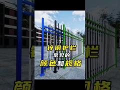 আপনার জন্য OEM ODM ডিজাইন করা গ্যালভানাইজড টিউবুলার নিরাপত্তা ইস্পাত বেড়া উপস্থাপন করছি